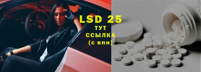 ЛСД экстази ecstasy  Россошь 